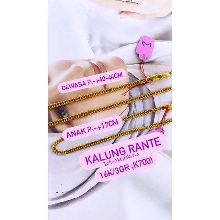 Kalung Rante Sleep ( Hollo) Kadar 700 - 2 GR//Anak-Dewasa