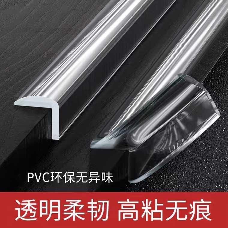 Lis Bumper Strip Pinggiran Meja Table Edge Corner Protector 10mm x 6m - Transparent