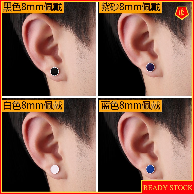 [Ready Stock]Silver Men's Korean-Style Personalized round Earrings