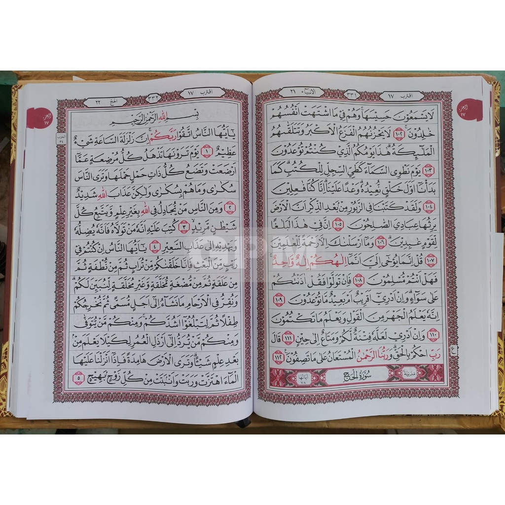 Al-Quran Tanpa Terjemah Ukuran Besar A4 Samsia (15 Baris Ayat Pojok)