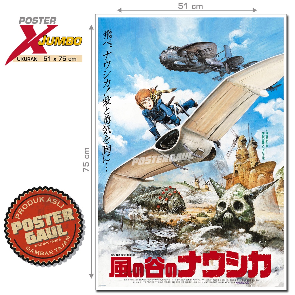 Poster XJumbo REPRODUKSI POSTER GHIBLI : NAUSICAA OF THE VALLEY OF THE WIND (STYLE B) #XJFJP167 - uk