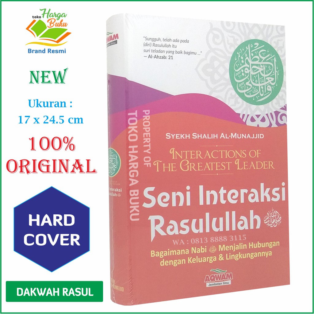 Foto Seni Interaksi Rasulullah - Penerbit Aqwam