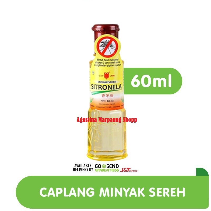 Minyak Sereh CapLang Sitronela 60ml