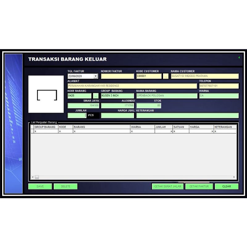 ISS (Inventory Software System)