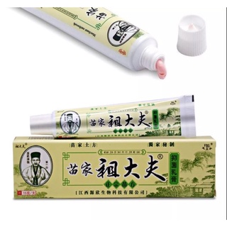 Image of Salep Gatel Sakit Kulit Eksim Original Zudaifu Zu Dai Fu Ru Gao
