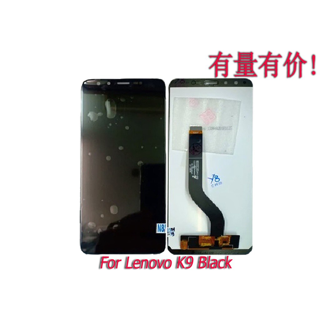 LCD TOUCHSCREEN LENOVO K9 - BLACK - LCDTS LNV