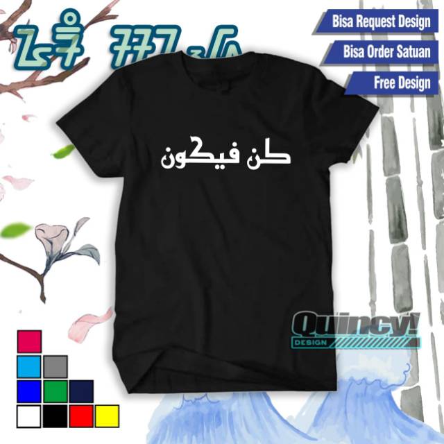 Kaos Tulisan Arab "Kun Fayakun" Keren/Kaos Dakwah Islami