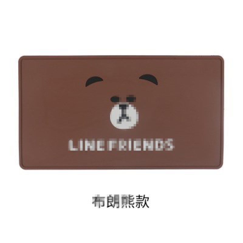 anti slip alas mobil line friends