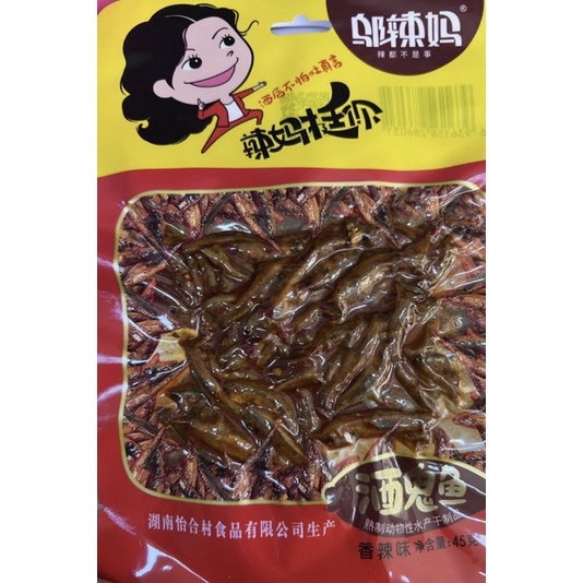 

IKAN TERI PEDAS HALAL/ JIU GUI YU XIANG LA WEI @45GR