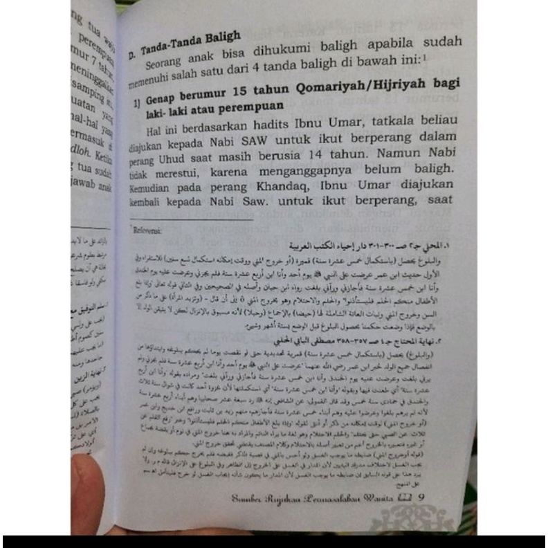 bisa cod terjemah uyunul masail / uyunul masailin nisa bekualitas