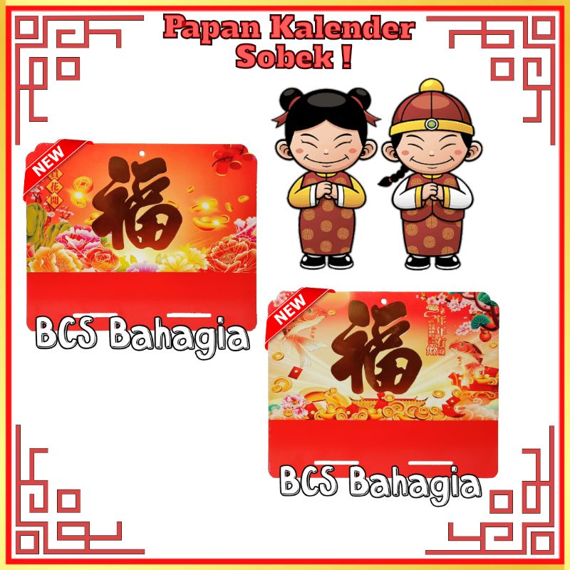 Papan Tatakan Kalender Ukuran Sedang Motif Terbaru Nuansa Tahun Baru 2023 Shio Kelinci Imlek China Chinese New Year Sincia Cina