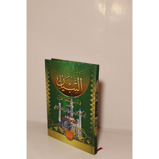 

Kitab At Tibyan cetakan Hidayah