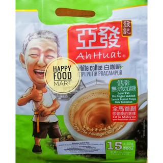 [SALE]AH HUAT WHITE COFFEE GOLD MEDAL/KOPI AHUAT EXTRA RICH/LOW FAT