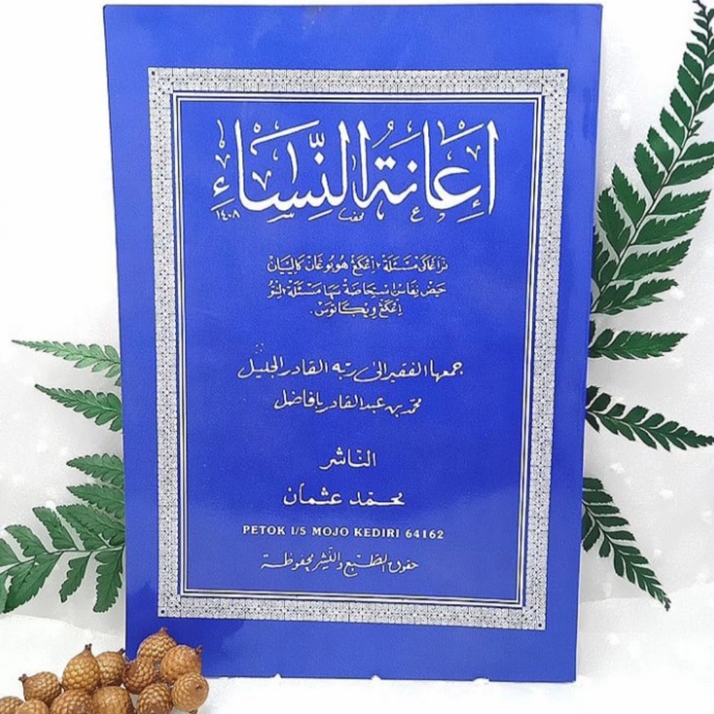 Kitab Ianatun Nisa - Ianah Nisa' Haidl Nifas Istihadhoh