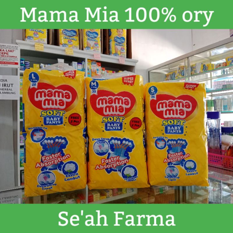 MamaMia Soft Baby Pant