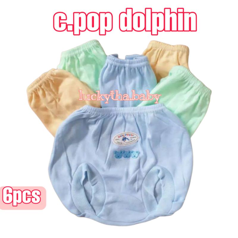 6pcs CELANA POP PENDEK BAYI POLOS / CELANA BAYI POLOS / CELANA DOLPHIN M L XL