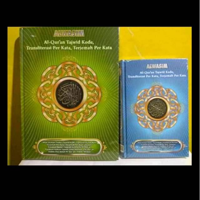 Al Qur'an Al Wasim