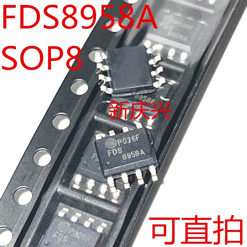 5pcs IC FDS8958A-NL FDS8958A SOP-8