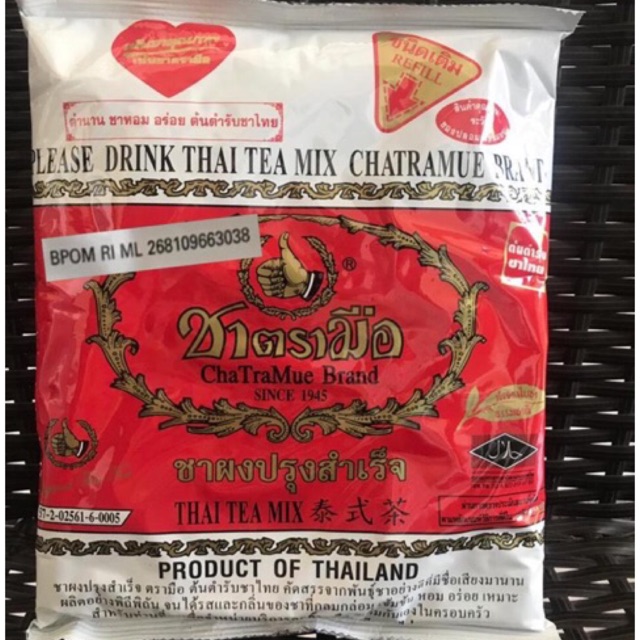 Чай номер 17. Красный чай CHATRAMUE. Thai Tea 3 in 1. Mugkornbin Thai Tea. Number one Tea Kang tai 27/3 m6 t hindad a Thongphapume Kanchanaburi 71180 Thailand что это.