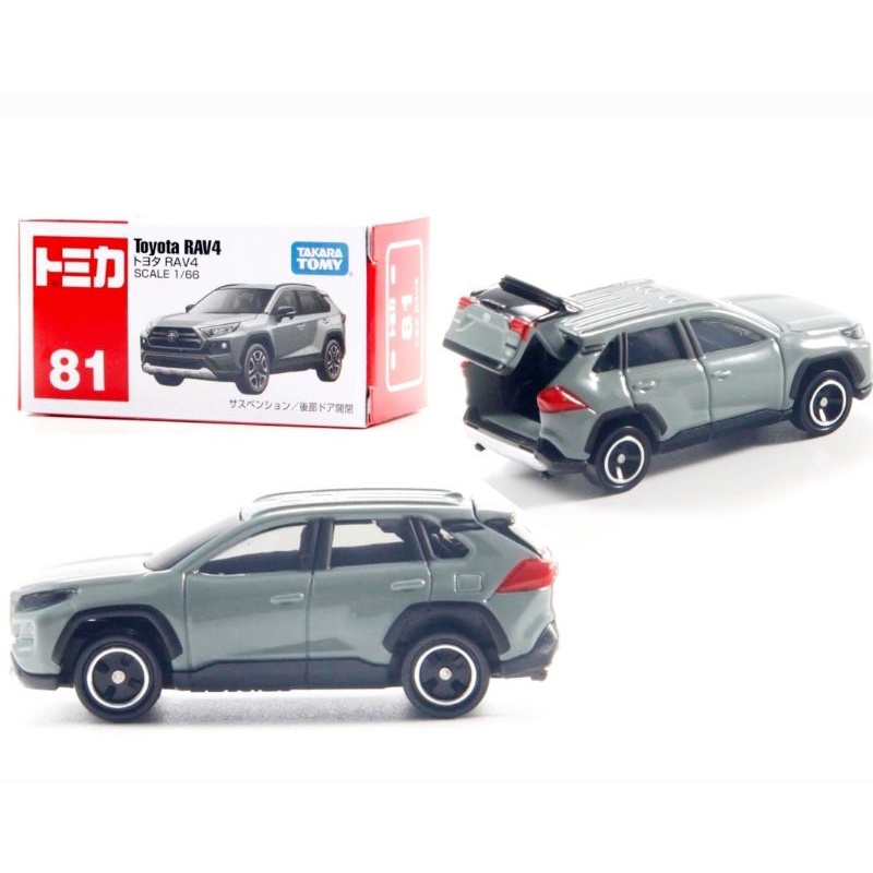 Tomica Reguler 81 Toyota RAV4 Grey Takara Tomy Original Diecast Miniatur Mobil