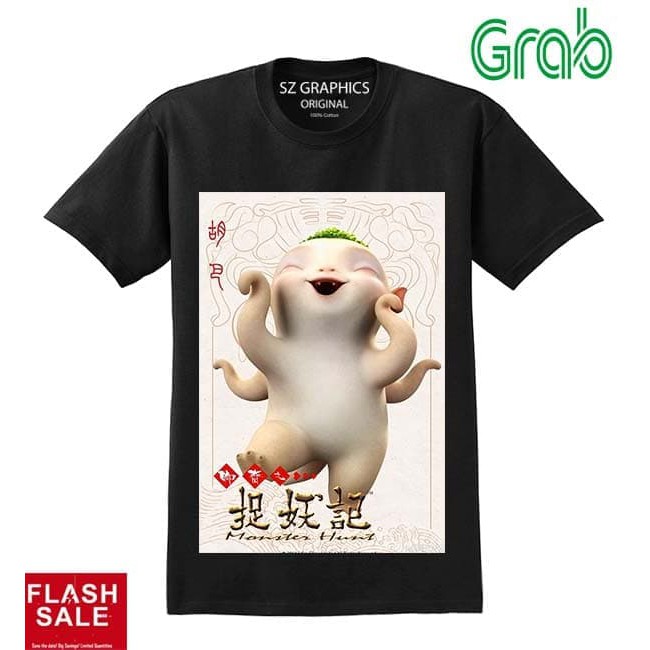TERMUURAAH, t shirt pria kaos pria atasan pria monster hunt wuba t shirt .