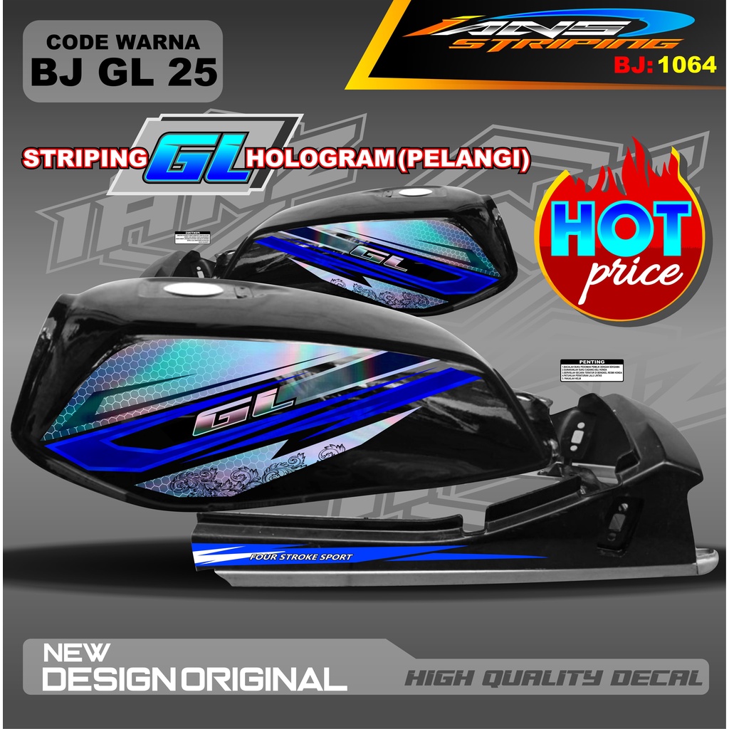 STIKER STRIPING GL HOLOGRAM / STRIPING GL VARIASI HOLOGRAM / STRIPING GL HOLOGRAM