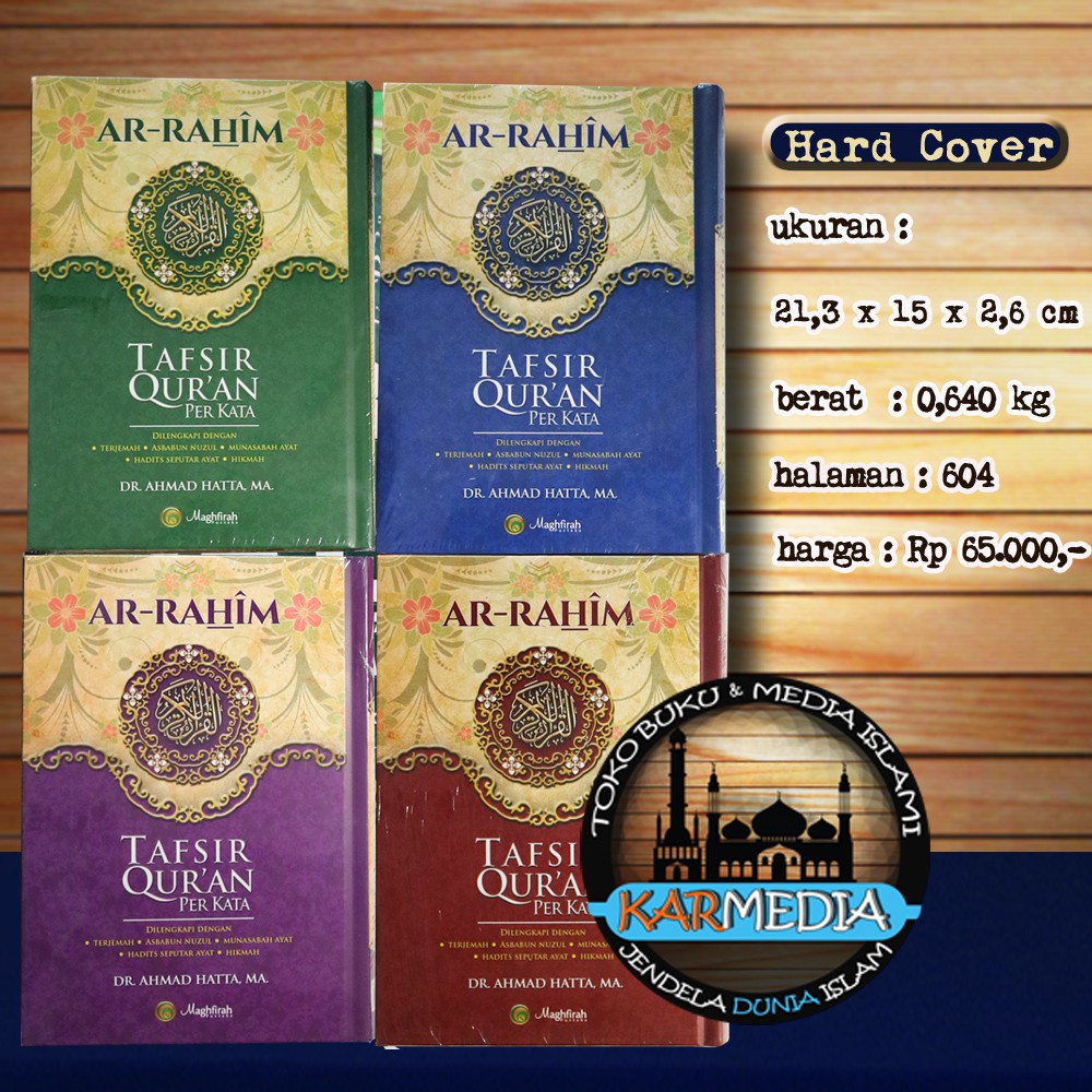( BISA CUSTOM CETAK NAMA ) A5 Al Quran Ar Rahim Tafsir Quran Per Kata Dr Ahmad Hatta - Ar Rahman A5 