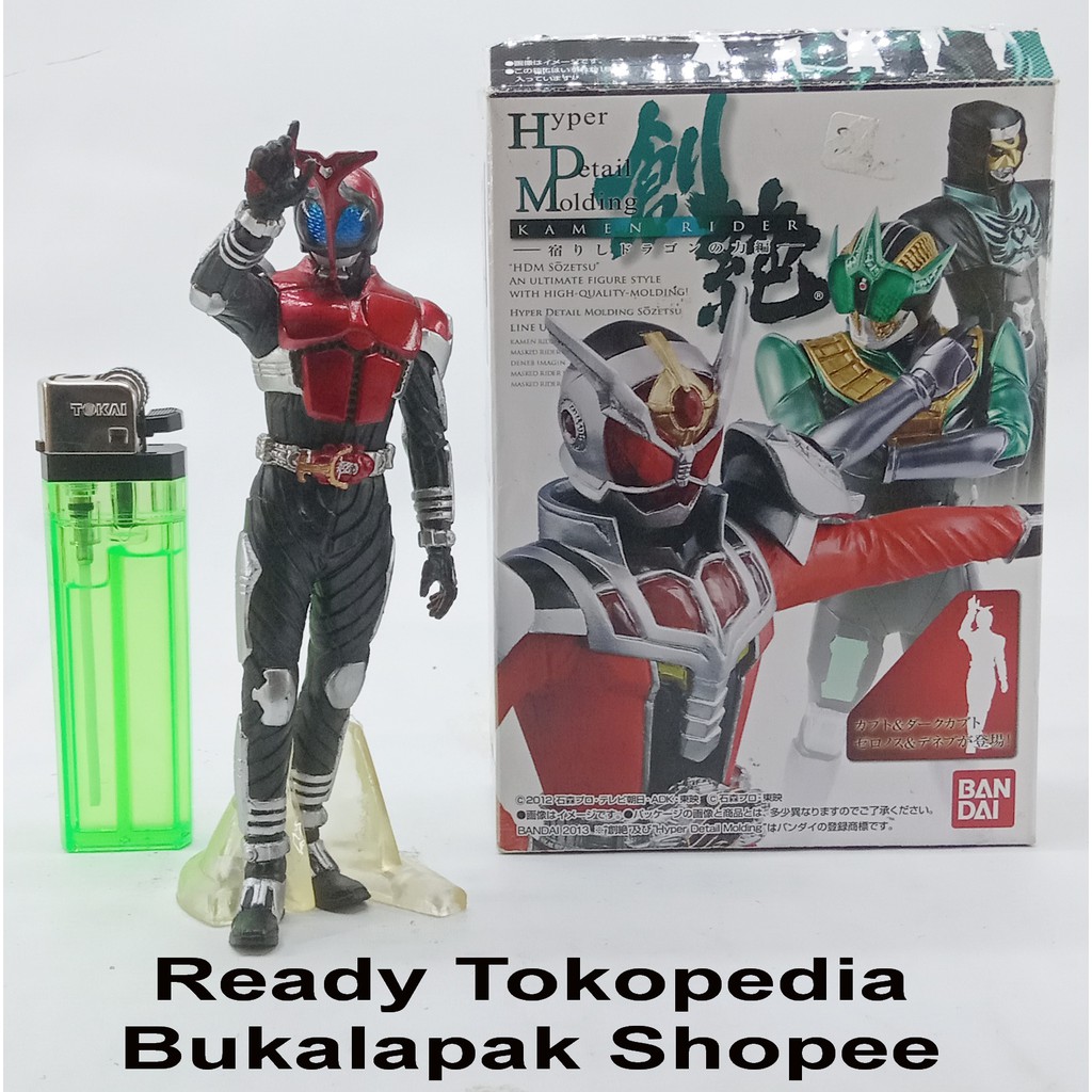 Bandai HDM Hyper Detail Molding Kamen Rider Kabuto BIB Original