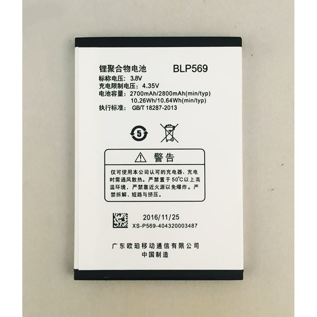 Battery Batre Baterai  OPPO BLP569 BLP 575 OPPO FIND 7 FIND7 ORIGINAL Batre OPPO Original