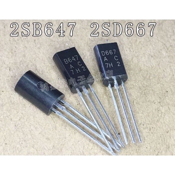 100pcs Ic B647 D667 2SB647 2SD667 TO-92L