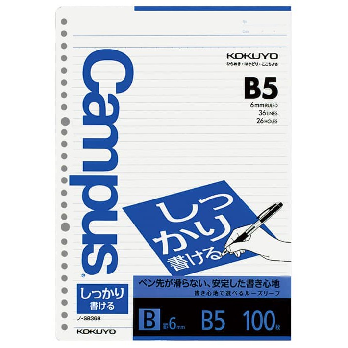 

Kertas File - Kertas Note - Isi Kertas Binder Kokuyo Campus Loose Leaf B5 For Ball Point Pen - 6 Mm