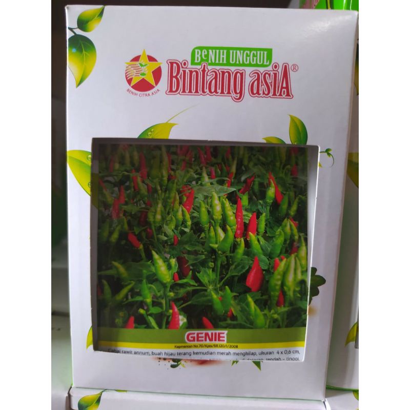 Genie small pouch( Benih cabe rawit)
