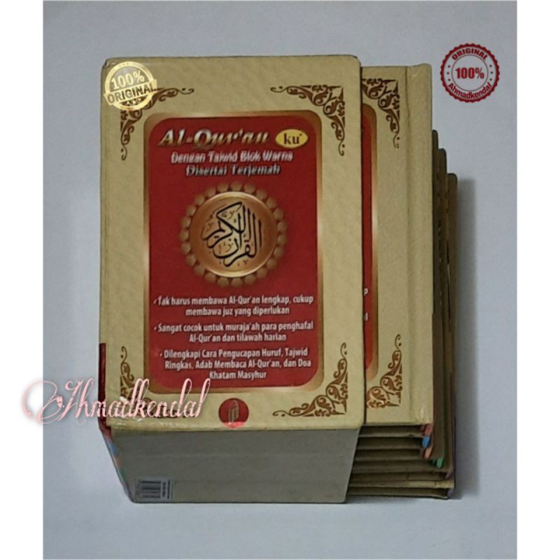 Al Qur'an Ku Per 5 Juz Terjemah Tajwid Blok Warna