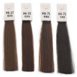 CARAMEL H6-31 hair color pewarna cat rambut natural brown cokelat