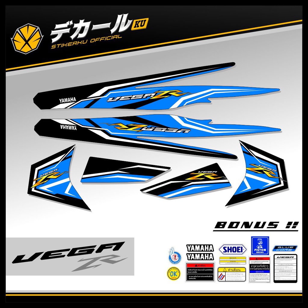 STRIPING VEGA ZR  / STIKER VEGA RR VARIASI / STICKER VEGA ZR  / STRIPING VARIASI VEGA ZR VEGA RR / S