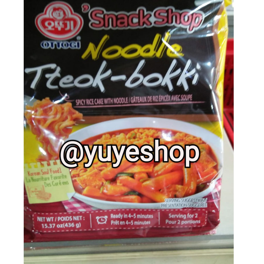 

Ottogi Noodle Tteokbokki 436 gr