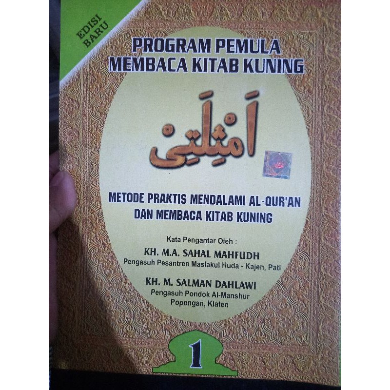 amtsilati jilid 1 amtsilati juz 1 jepara