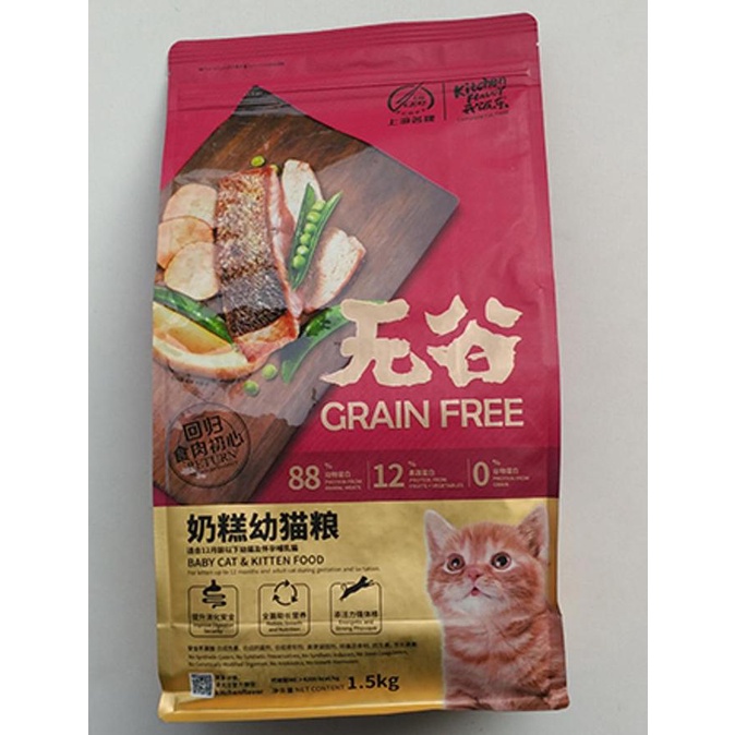

Makanan Anak Kucing Kitchen Flavor Babbycat Kitten 1,5 Kg Grain Free