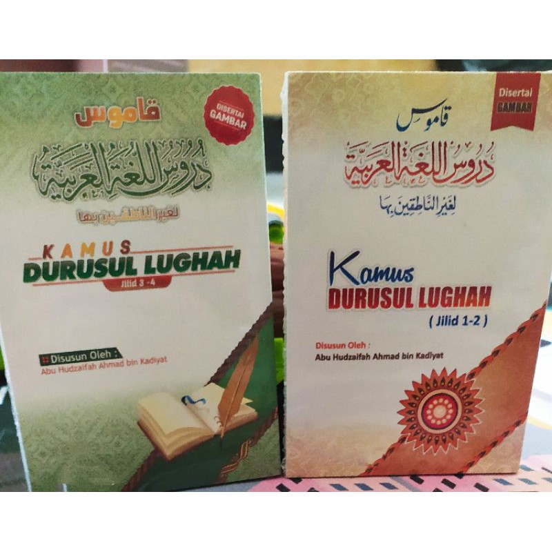 kamus Durusul Lughah