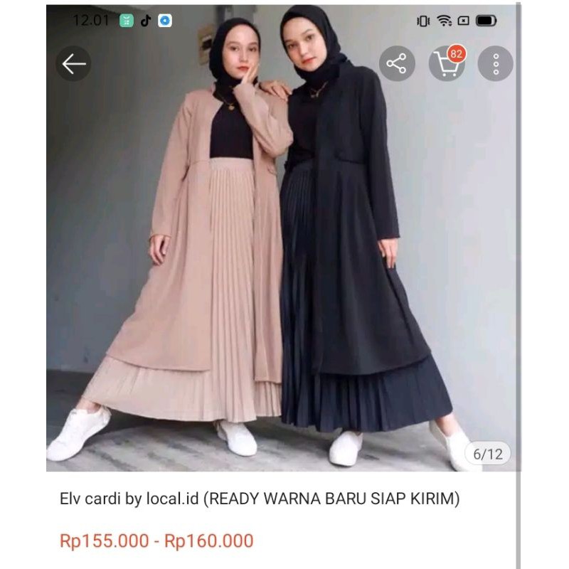 cardigan local id cream