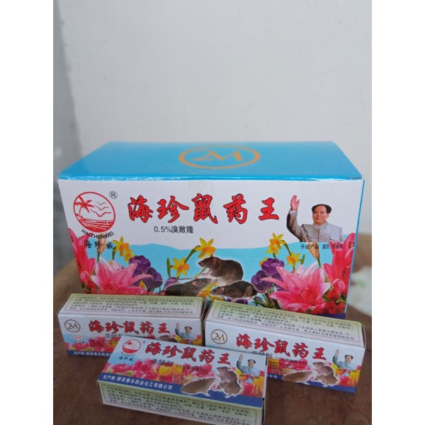 Racun Tikus Cair | Mawang Cair | Racun Tikus Mati Kering