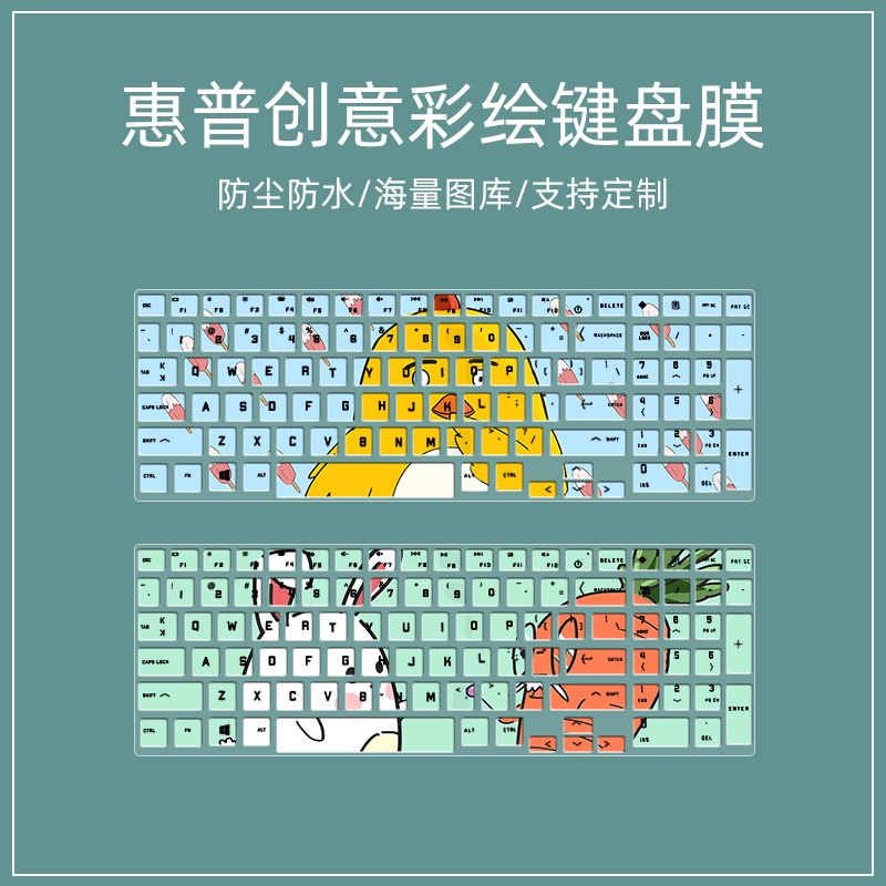 Cover Pelindung Keyboard Laptop HP 16.1 &quot;16-b0004TX Anti Debu Motif Kartun Bunga