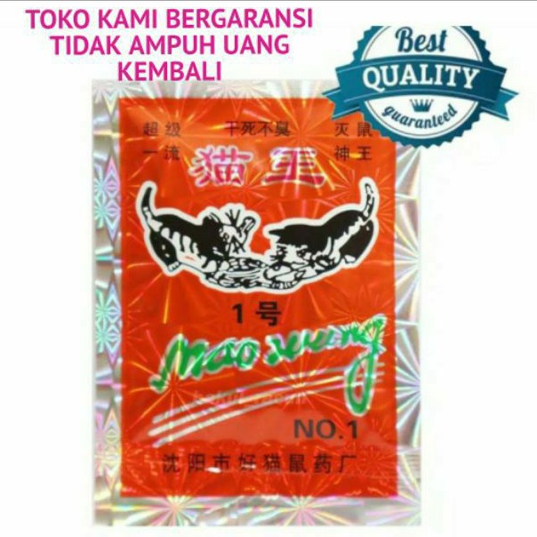 MAOWANG RACUN TIKUS HOLOGRAM MERAH ORIGINAL IMPORT AMPUH MATI KERING