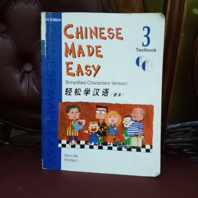 Chinese Made Easy Textbook 3