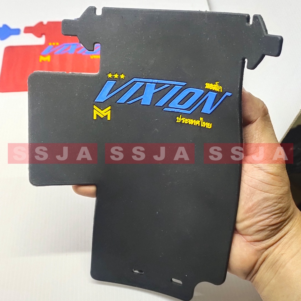 MUDFLAP PELINDUNG LUMPUR DI KOLONG/KARPET LUMPUR YAMAHA VIXION