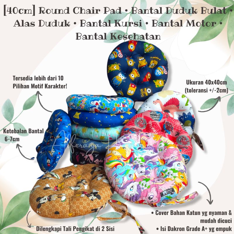 [40cm] Bantal Duduk Bulat Karakter 40cm • Alas Duduk Bulat • Bantal Duduk Anak Karakter • Chair Pad