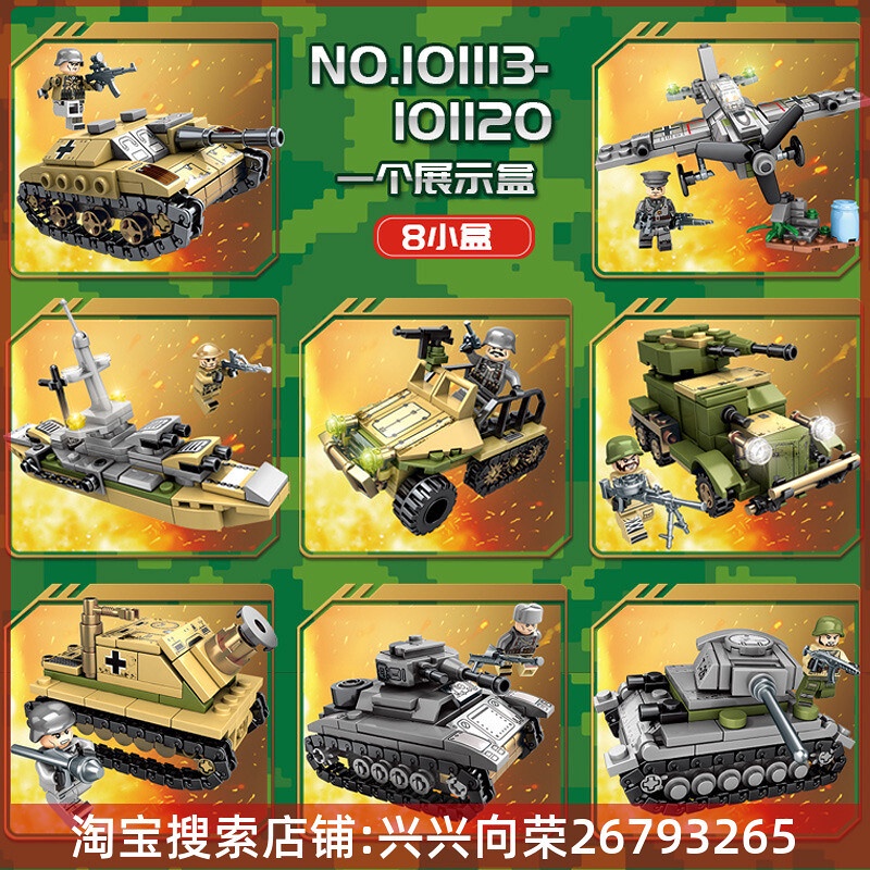Sembo Block Kendaraan Perang Empires Of Steel 101113 - 101120