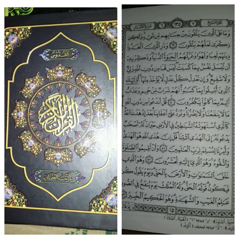 Al Quran Al Quddus Kecil Quran Kudus Quran pojok kudus