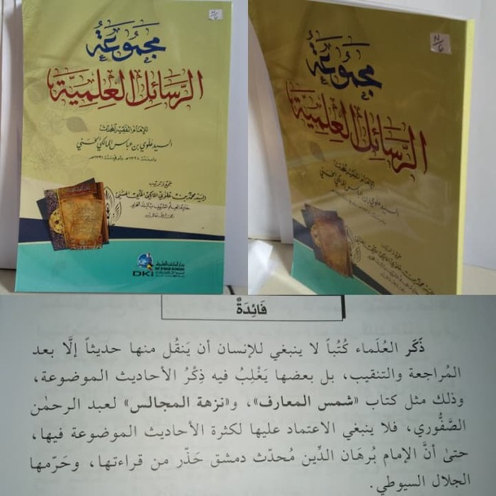 MAJMUAH ROSAIL Alimiyah Fiqih Dki Beirut