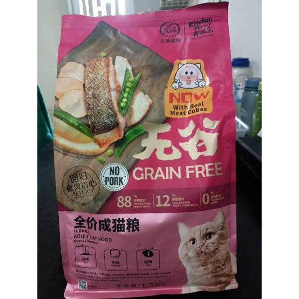 KF Kitchen Flavor Adult, Kitchen Flavor Kitten, Kitchen Flavor Beauty